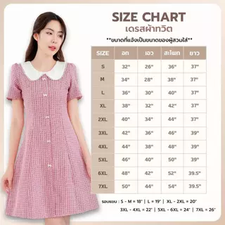 Fairyangelstore - เดรสยาวแขนสั้นผ้าทวิต (DW1255)