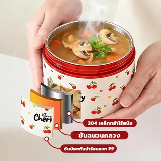 กล่องข้าว 2/3/4 ชั้น สเตนเลส 304กล่องใส่อาหาร กล่องเก็บอาหารแบบพกพา Lunch box มีถุงเก็บอุณหภู แยกอาหาร กล่องอาหารกลางวัน
