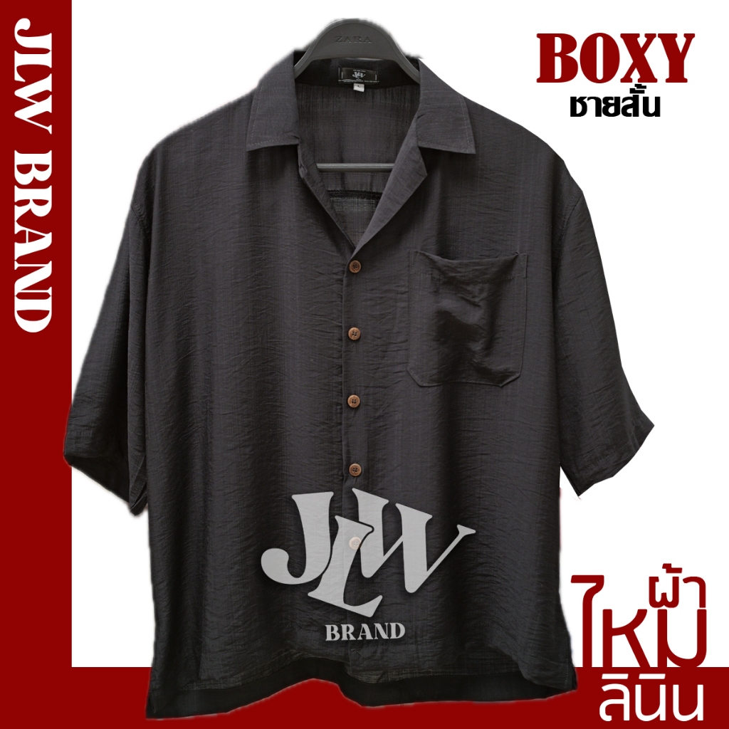 เสื้อฮาวาย Boxy ทรงครอป สีพื้น ดำ ผ้าลินินซิลค์ นิ่ม M L XL Oversize คอฮาวาย JLW BRAND