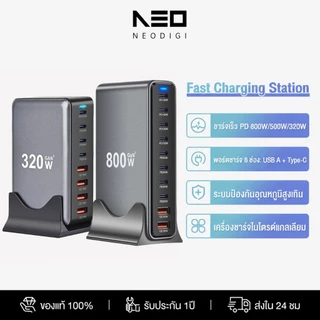 NEODIGI 800W/500W/320W ที่ชาร์จ Fast Charger จากสาย 4C4A 8-Port อะแดปเตอร์ชาร์จสําหรับแล็ปท็อป/แท็บเล็ต/Android series