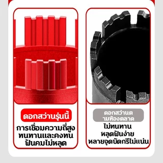 โฮลซอเจาะคอนกรีต กระบอกเพชร ชุดดอกสว่าน ดอกโฮลซอเจาะปูน กำแพง อิฐบล็อก หินอ่อน กระเบื้อง ติดคาร์ไบด์ แกนกระแทก SDS