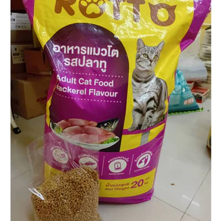 (แบ่งขาย1kg.ร้านแพ็คเองถุงใส)Rotto ร๊อตโต อาหารแมวโต รสปลาทู 1 kg*โปรดอ่านรายละเอียดก่อนสั่งซื้อ