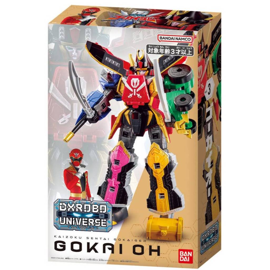 POWER RANGER DXROBO UNIVERSE GOKAI-OH มือ1 แท้ (พร้อมส่ง)