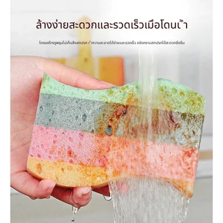ONR ฟองน้ำล้างจานรูปตัว S 2 ชิ้น 2 ด้าน ใยมะพร้าว+ฟองน้ำ ขจัดคราบมัน ไม่เป็นรอย นุ่มซับน้ำ