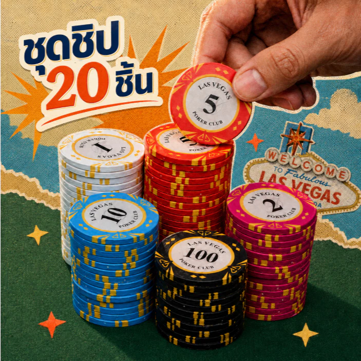 20 ชิ้น/ชุด ชิปดินเหนียวพรีเมียม น้ำหนักแน่น จับถนัดมือ ขนาด 40x3 มม. สำหรับเกมและของสะสม