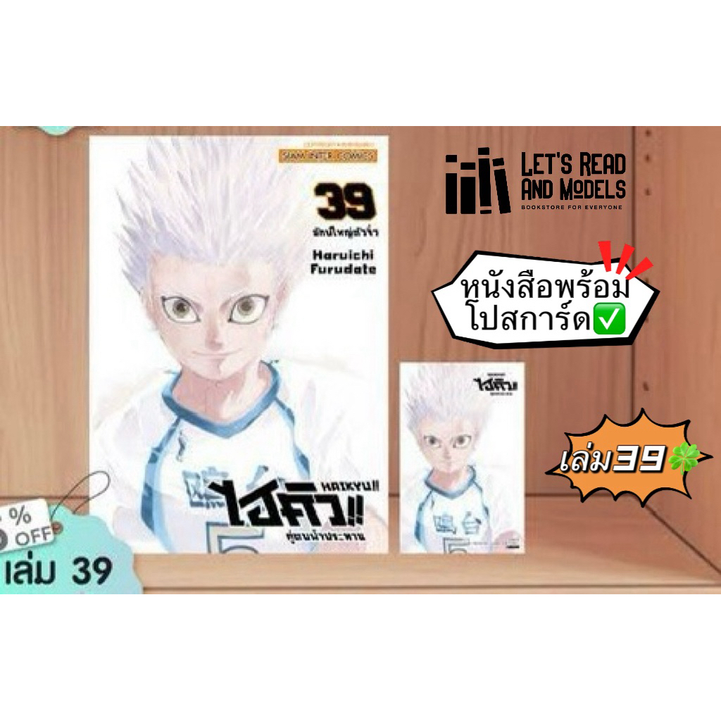 Thumbnail 9