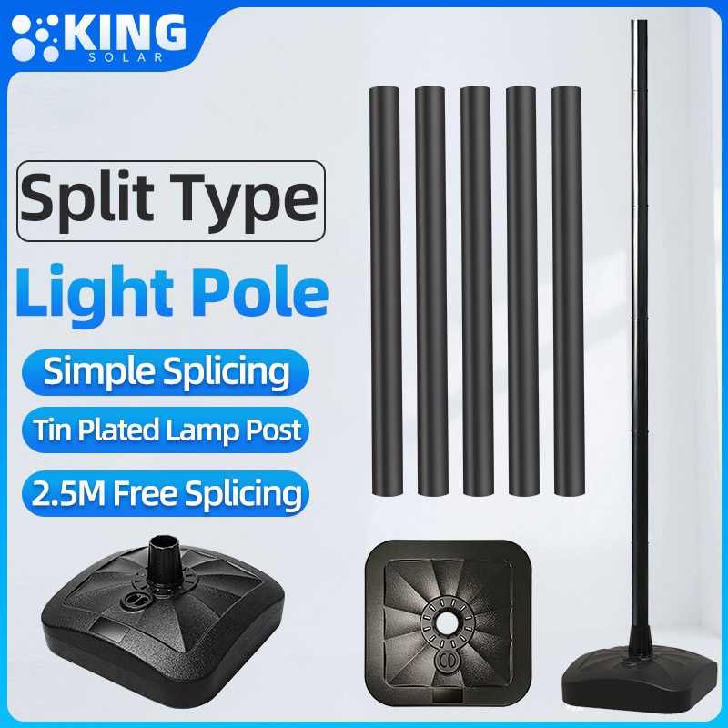 KING เสาโคมไฟUFO ความสูง 2.5-3 เมตร เสาโคมไฟโซล่าเซลล์ เสาไฟ solar light แบบพกพาและแบบติดตั้งถาวร