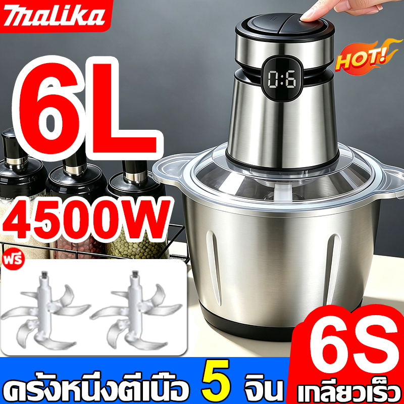 【รับประกัน 10ปี】 เครื่องปั่นหมู เครื่องบดสับอาหาร 6L 3800W 6ใบมีด ปรับความเร็ว 4 มอเตอร์แข็งแรง อเนกประสงค์ เครื่องปั่น
