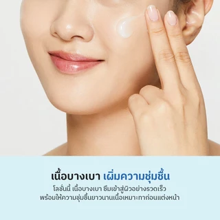 [COSRX] Oil-free Ultra Moisturizing Lotion 100ml ออย-ฟรี อัลตร้า-มอยส์เจอไรซิ่ง โลชั่น (วิท เบิร์ช แซพ)