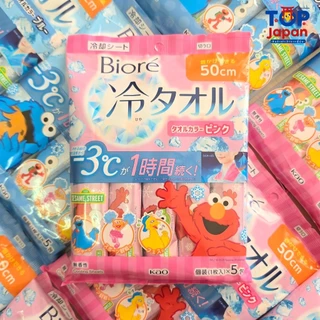 🚚พร้อมส่ง🇯🇵ของญี่ปุ่นแท้100% Biore Cold Towel ผ้าเย็นอเนกประสงค์