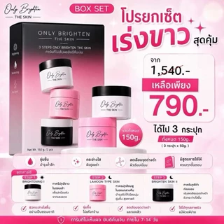 (ของแท้ พร้อมส่ง) ใหม่ล่าสุด!!! BOX SET ครีมคลีนิค ขนาด 50 กรัม (1เซต มี 3 ชิ้น) มีบำรุงเฉพาะกลางคืนจ้า