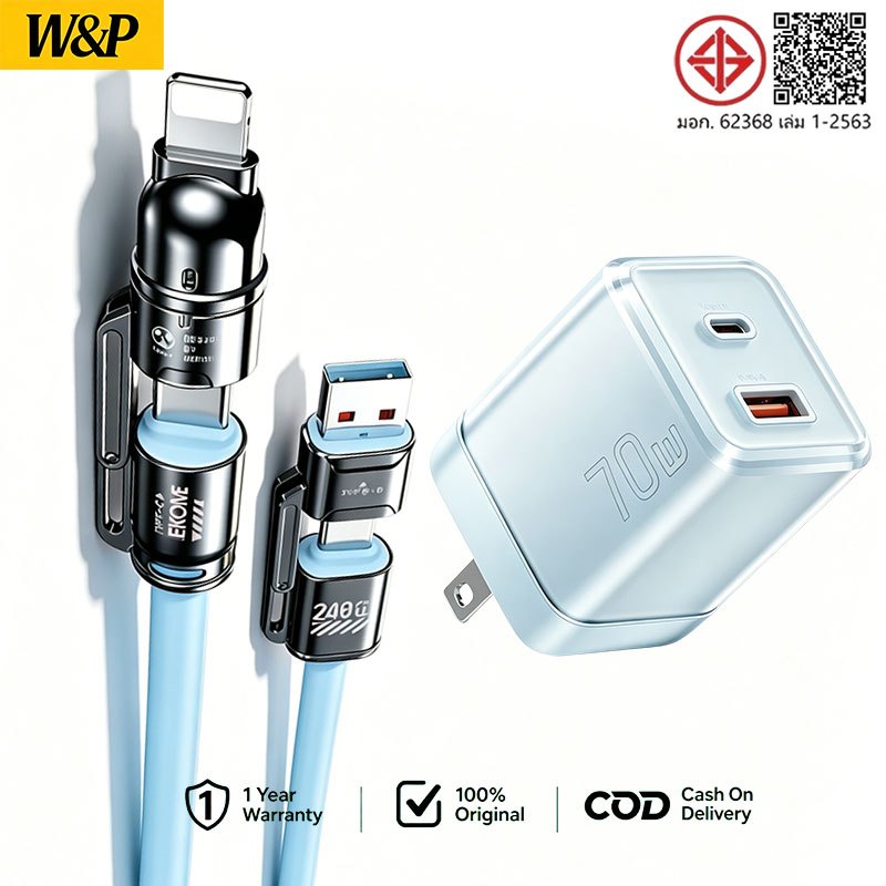 GaN 70W หัวชาร์จเร็ว+สายชาร์จเร็ว 240W Type C USB-C Li Power Adapter อะแดปเตอร์ชาร์จเร็ว PD 70วัตต์