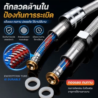 💥นใช้งานได้ 30 ปี💥 สายฝักบัว อาบนํ้า ข้อต่อแบบสากล หมุนแล้วใช้ได้ทันที 304แท้ 1.5/1.2m สายชำระ สายน้ำดี