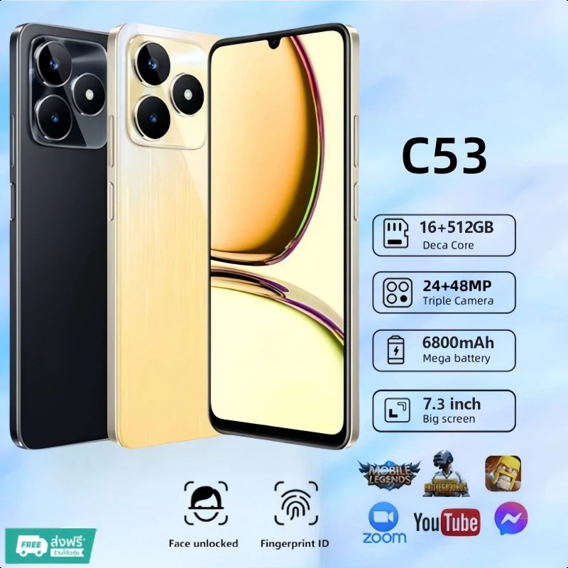 โทรศัพท์ C53 แรม16GB รอม512GBหน่วยความจําขนาดใหญ่ รองรับ2ซิม รองรับแอพธนาคาร 7.3 นิ้ว โทรศัพท์มือถือราคาถูก