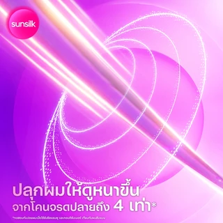 [ชิ้นที่ 2 0บาท] ใหม่ !! ซันซิล แชมพู + ครีมนวด เบาวน์ซี่ บิ๊กแฮร์ 350มล.+320มล. x1