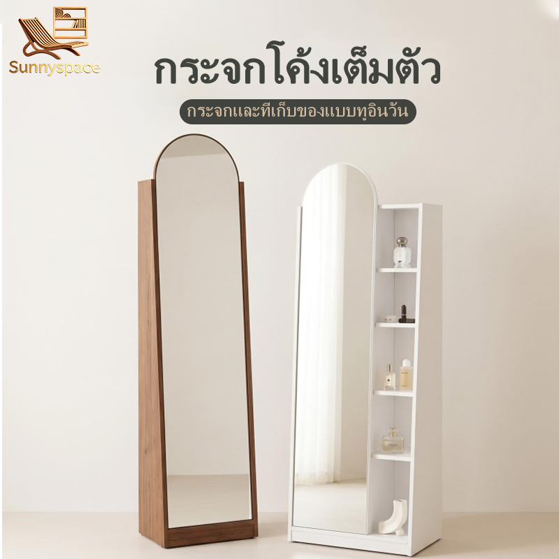 กระจก กระจกแต่งตัว บานยาว ด้านหลังมีชั้นวางของ ตู้ไม้พร้อมลิ้นชัก สีขาวเรียบหรู ทันสมัย ช่วยประหยัดพื้นที่ภายในบ้าน