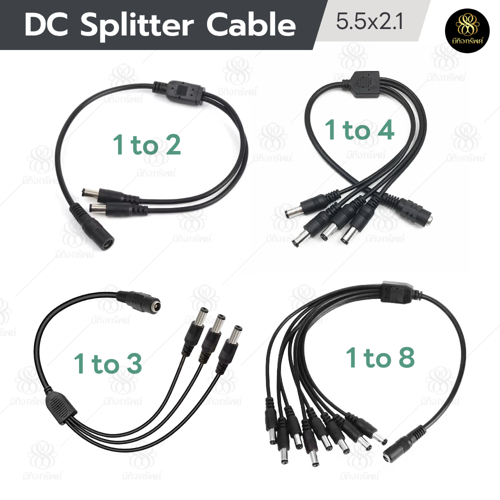 สายพ่วง jack dc 5.5x2.1 เข้า 1 ออก 2 ยาว40CM ( Y cable DC power jack)