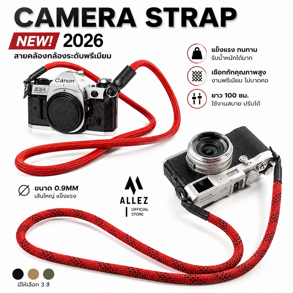 สายกล้อง ใหม่ล่าสุด สายคล้องคอกล้องเชือกถัก เเบบเเน่น ไม่ยืดมาก คล้องคอCamera Strap Micro Strap เชือกปีนเขา