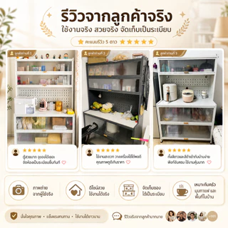 ตู้กับข้าวห้องครัว 6 ชั้น ดีไซน์กันฝุ่น ประตูตู้พลิก มีล้อเคลื่อนย้ายสะดวก ตู้เก็บของอเนกประสงค์ กันน้ำ สนิม ติดตั้งง่า