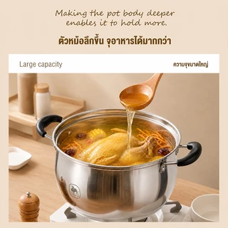 CAMEL หม้อต้มซุป 22CM ทำความสะอาดง่าย สแตนเลส 304 เกรดอาหาร รองรับเตาหลายประเภท
