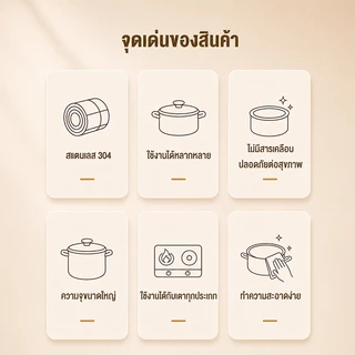 CAMEL หม้อต้มซุป 22CM ทำความสะอาดง่าย สแตนเลส 304 เกรดอาหาร รองรับเตาหลายประเภท