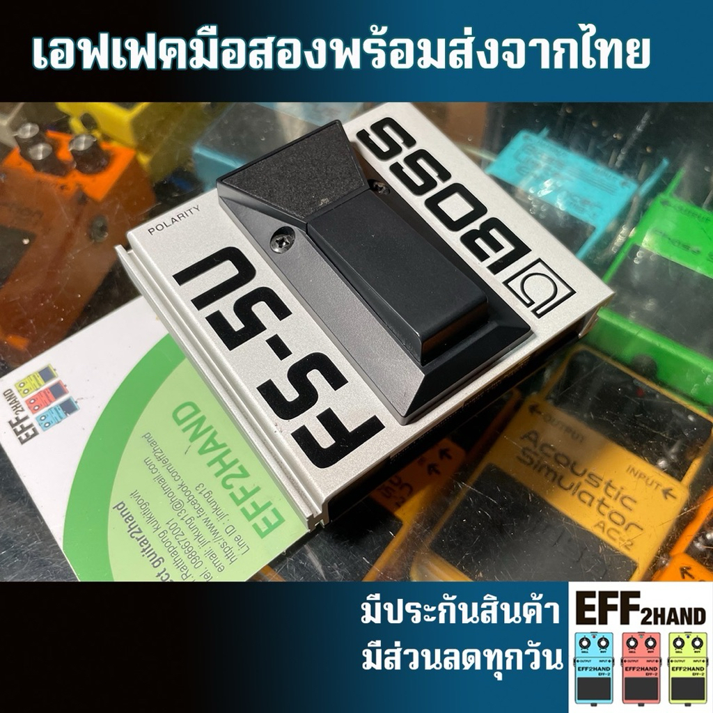 🎉เอฟเฟคกีต้าร์มือสอง🎉 (จัดส่งทันที) 🎸Boss FS-5U (Momentary Foot Switch) 🥁