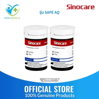 แผ่นตรวจ Sinocare Safe AQ เครื่องวัดน้ำตาลในเลือด ตรวจเบาหวาน ส่วนลดพิเศษ 50 %