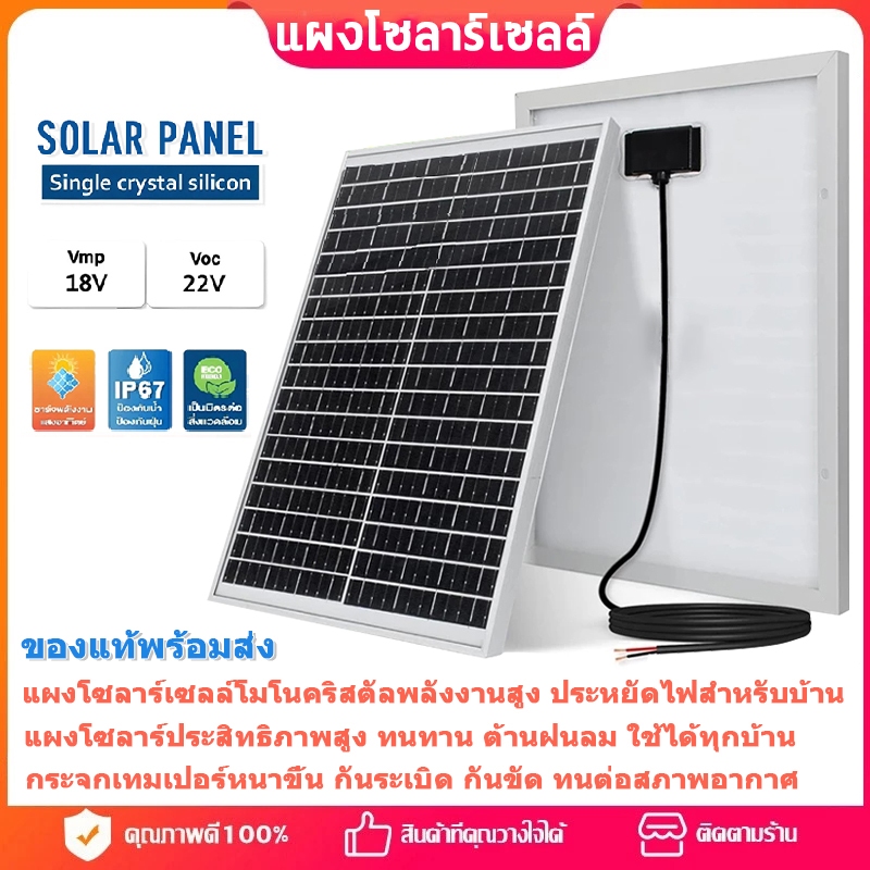 แผงโซลาร์โมโนคริสตัลเกรด A ใหม่ล่าสุด แผงโซลาร์สำหรับโรงงานและอาคารพาณิชย์ ลดต้นทุน เพิ่มรายได้ รับประกันคุณภาพยาว อายุก