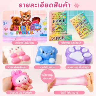🔥ใหญ่พิเศษ🔥16pcs ใหม่ช้าเด้งอาหารน่ารักบีบของเล่นเด็กตุ๊กตาถุงตาบอดกล่องตาบอดสำหรับเพื่อนของขวัญ