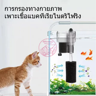 ฟองน้ำกันลูกกุ้งเข้ากรอง (สำหรับท่อกรอง Inflow)