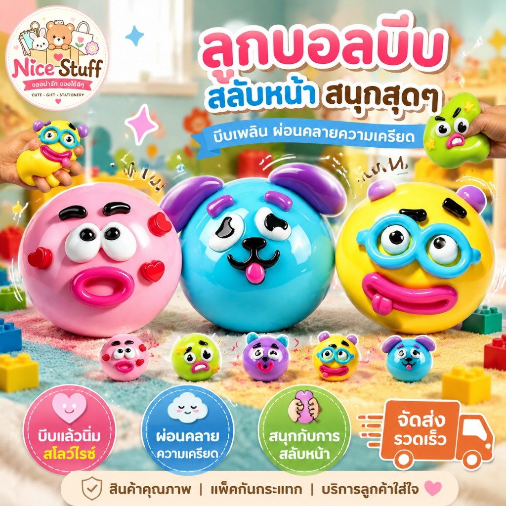 Smushers Squishy Dog Face Swap Squieezy ของเล่นความเครียดบรรเทาของขวัญสําหรับเด็กผู้ใหญ่