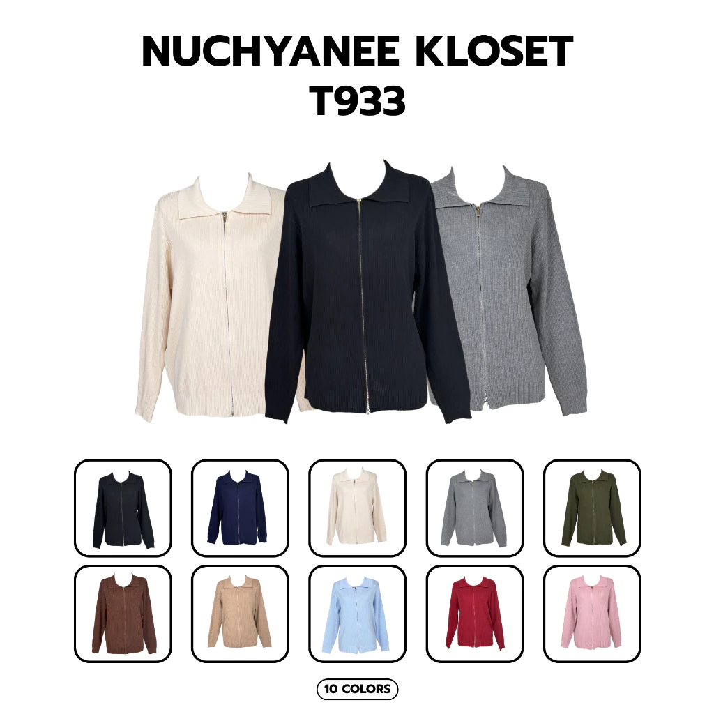 (T933)เสื้อไหมพรมแขนยาวซิปหน้าคอปกสีพื้นผ้านิ่มมาก