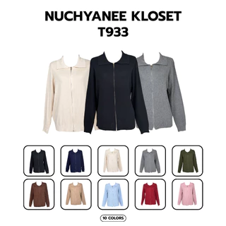 (T933)เสื้อไหมพรมแขนยาวซิปหน้าคอปกสีพื้นผ้านิ่มมาก