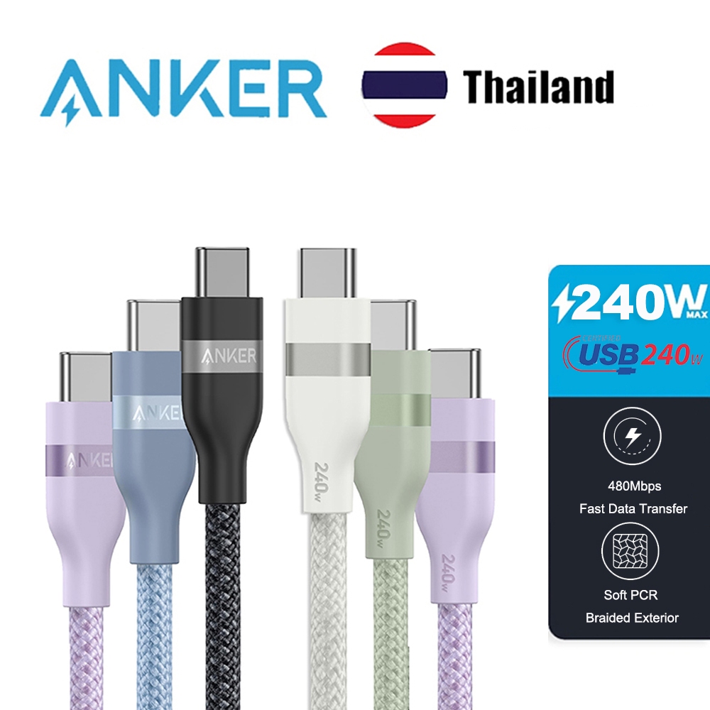 สายเคเบิล Anke r Nano 240W USB C PD 240W สายชาร์จไฟไนล่อนประเภท C