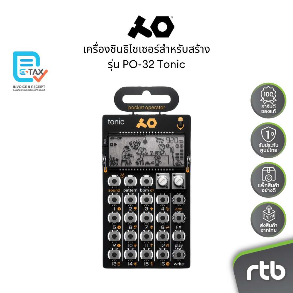 Teenage Engineering PO-32 Tonic เครื่องซินธิไซเซอร์สำหรับสร้างเสียงกลองและเพอร์คัสชัน+ซีเควนเซอร์ by