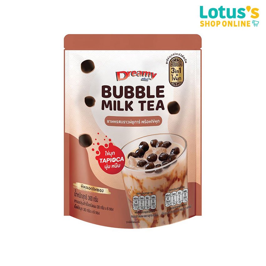 ดรีมมี่ ชานม ไข่มุก ต้นรสบราวน์ชูการ์ ขนาด 60 กรัม (6 ซอง) DREAMY BUBBLE MILK TEA BROWNSUGAR 60 G. (6 SACHETS)