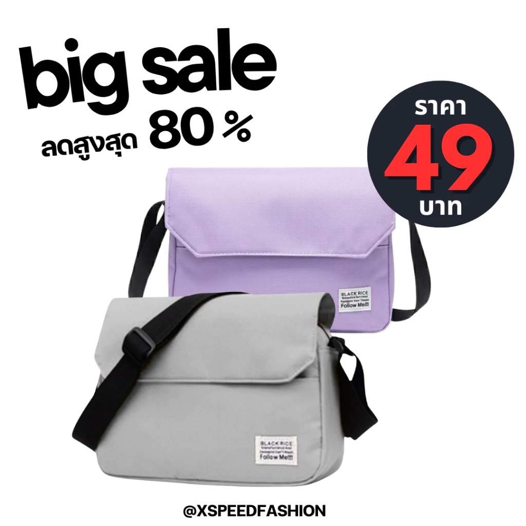 (ส่งด่วน)xspeedfashion(X1659) กระเป๋าสะพายสะพายไหล่ ผ้าโพลีเอสเตอร์ไม่มีช่องซิปด้านหลัง