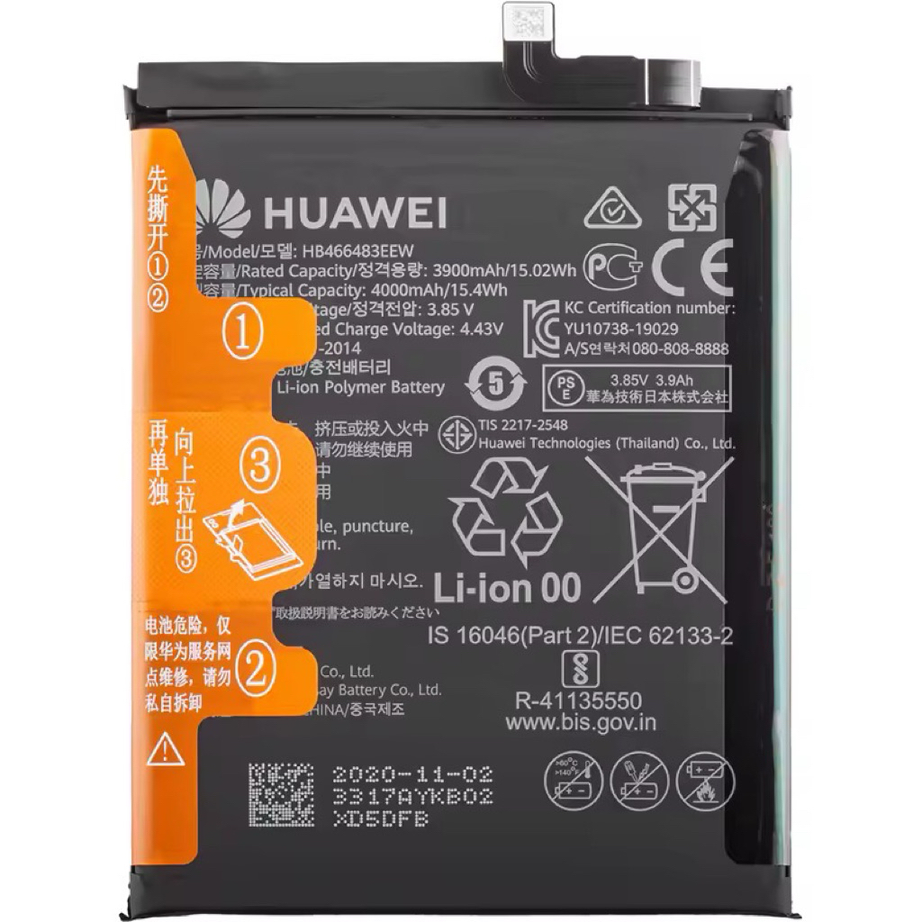 แบตเตอรี่ แท้ Huawei P40 Lite 5G / Nova 7 Pro 5G / Nova 7 SE 5G battery แบต HB466483EEW 4000mAh รับป