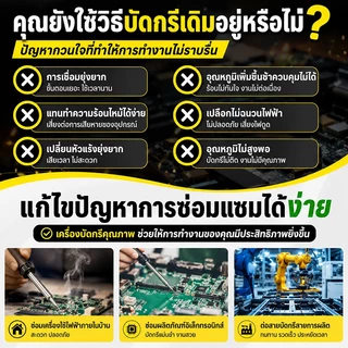 ปืนบัดกรี 80Wพลังใหญ่บัดกรี600℃ร้อนรวดเร็ว ปืนบัดกรี อุปกรณ์บัดกรีป้อนตะกั่วอัตโนมัติ หัวแร้งบัดกรี ปืนหัวแร้ง ที่บัดกรี
