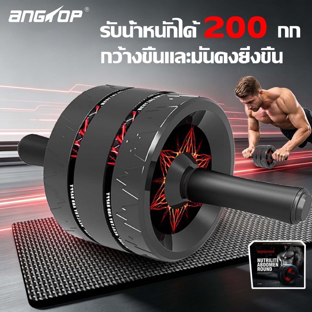 ENJOY AB Wheel ลูกกลิ้งบริหารหน้าท้อง เครื่องบริหารหน้าท้อง ลูกกลิ้งฟิตเนต สร้างซิกแพค Abs Rolle