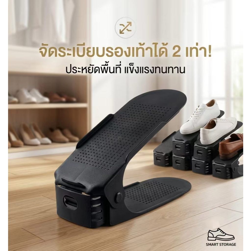 อุปกรณ์จัดระเบียบรองเท้า ชั้นวางรองเท้า อุปกรณ์จัดเก็บรองเท้า ประหยัดพื้นที่