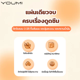 (TAX INV) ซื้อ 5 แพ๊ค แถมฟรีไม้ถูพื้น เซตผ้าถูพื้น KissAimy ผ้าเช็ดพื้นชนิดเปียกแบบใช้แล้วทิ้ง