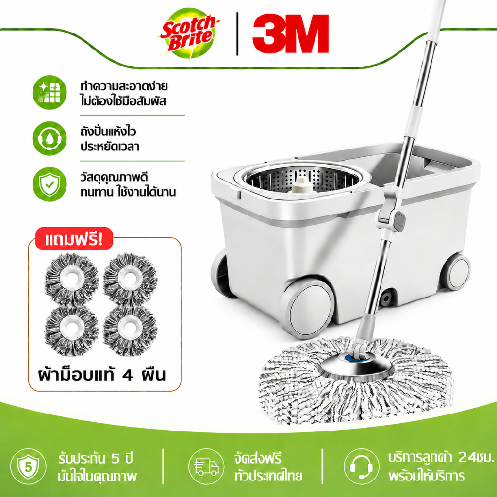 【5 ปี เปลี่ยนใหม่】ชุดถังปั่นม๊อบ ถังปั่นไม้ถูพื้น 2 ถัง แยกน้ำ ระบบปั่นแห้งเร็ว ไม้ถูพื้นหมุนได้ 360 องศา ใช้งานสะดวก