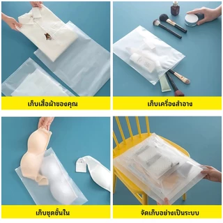 ถุงรูดเก็บเสื้อผ้า 100ใบ ซิปรูด มีรู สีขุ่น ซิปสไลด์ หนา160ไมครอน กันฝุ่น กันยับ ใช้เดินทาง พร้อมส่ง