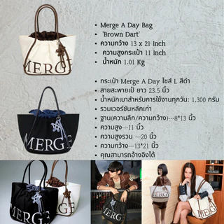 สินค้าลดราคาพิเศษ-สินค้าแท้ที่มีตำหนิ🔥💟Merge A Day Bag Tote Bag Medium Merge Official กระเป๋า Tote กระเป๋าโท้ท # M Black