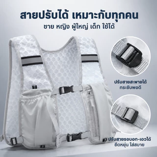วิ่งเทรล เสื้อกั๊กพกน้ำขี่จักรยาน กันน้ำ น้ำหนักเบา ที่มีแถบสะท้อนแสง ความจุขนาดใหญ่ รองรับถุงน้ำ 2 ลิตร