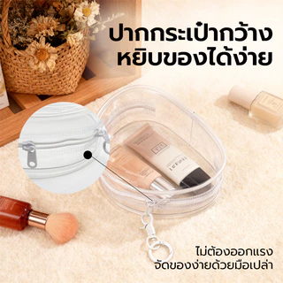 【พร้อมส่งจากไทย】กระเป๋าเครื่องสำอาง PVC ใส กันน้ำ กันฝุ่น ซิปคู่ จุของได้เยอะ ทรงกลม กันฝุ่น พกพาสะดวก