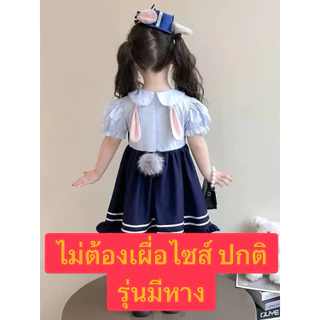 พร้อมส่ง(มีส่งด่วน)🐠ซูโทเปียเดรสลูกสาวเนคไทกระต่าย