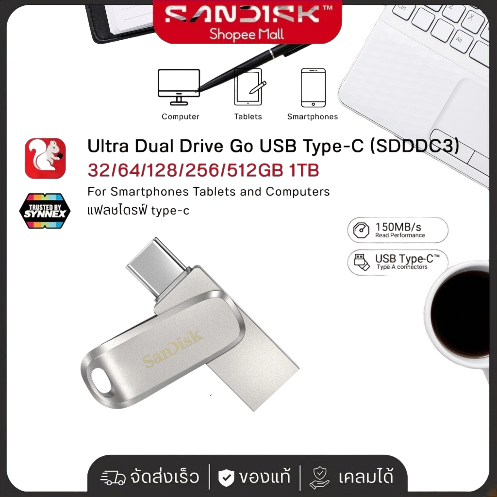 (ส่งด่วน) SanDisk Ultra Dual Drive Luxe USB Type-C 32GB 64GB 128GB 256GB (SDDDC4) แฟลชไดรฟ์ Flashdrive iPadPro