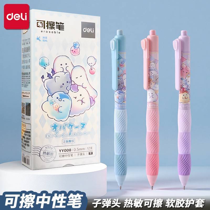 Deli X Obakenu ปากกาเจลลบได้ รุ่น YY008 ขนาด 0.5 mm